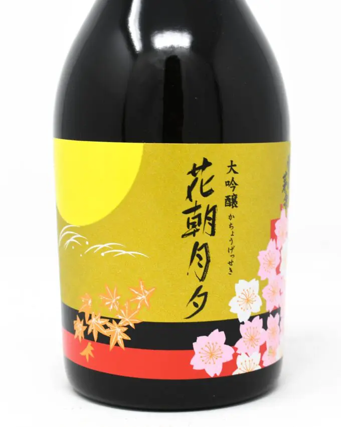 Yuki No Bosha, Kachou Gesseki Daiginjo “Morning Flower, Evening Moon”, 720ml