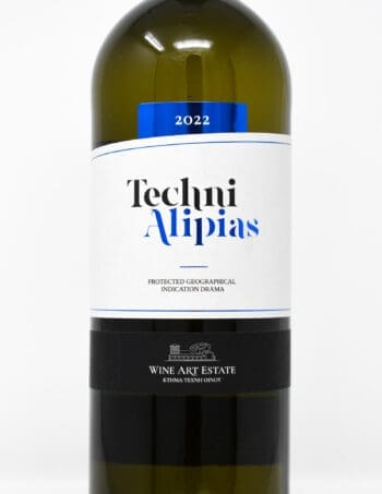 Wine Art Estate, Techni Alipias, Drama, Greece 2022